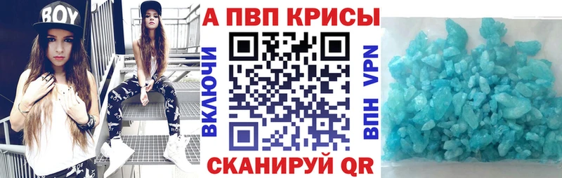 А ПВП VHQ Купить Карпинск