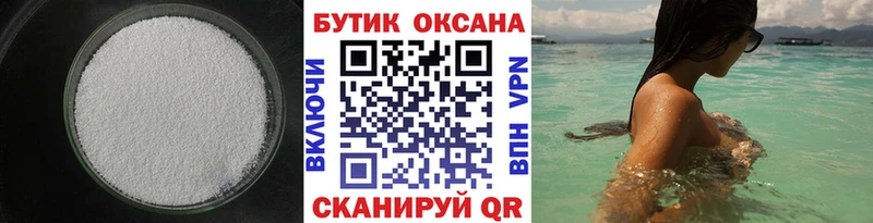 Купить где  Карпинск  Бутират GHB 