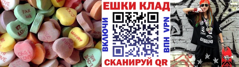 Купить где  Карпинск  Ecstasy 250 мг 