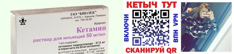 КЕТАМИН ketamine  Купить закладки  Карпинск 