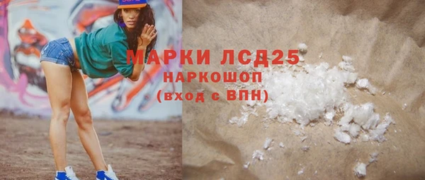 прущая мука Няндома