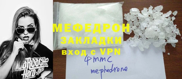 прущая мука Няндома