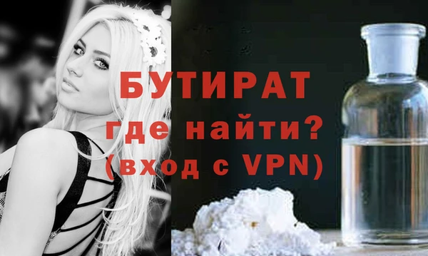 тгк Нязепетровск