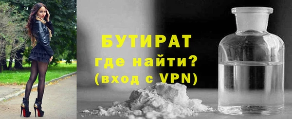 амфетамин Нягань