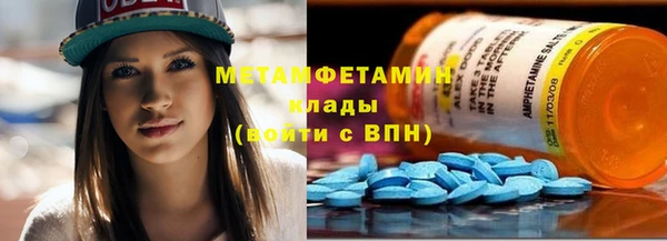 амфетамин Нягань