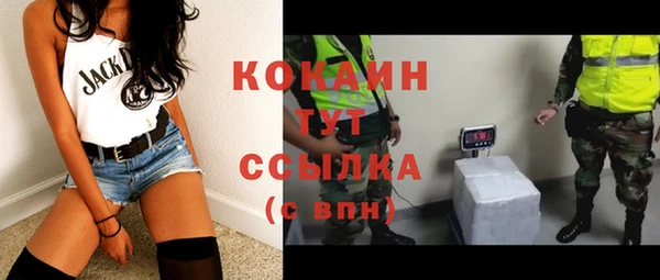 амфетамин Нягань