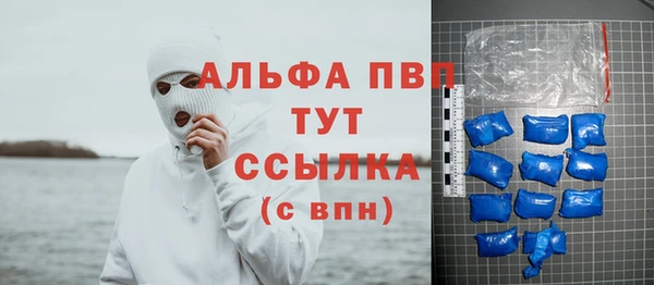 каннабис Новозыбков