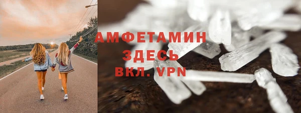 амфетамин Нягань