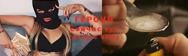 тгк Нязепетровск