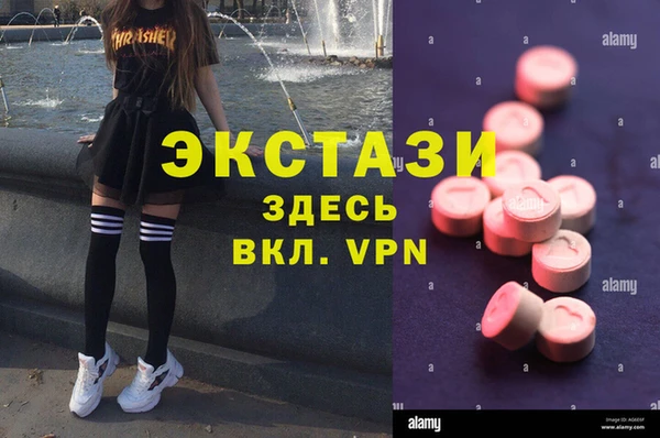 тгк Нязепетровск