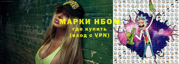 амфетамин Нягань
