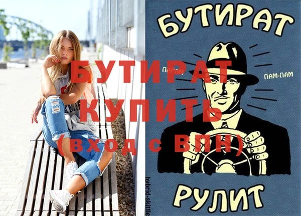 прущая мука Няндома