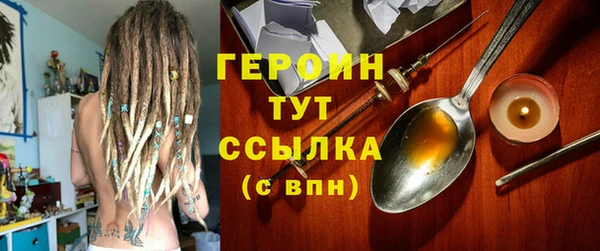 каннабис Новозыбков