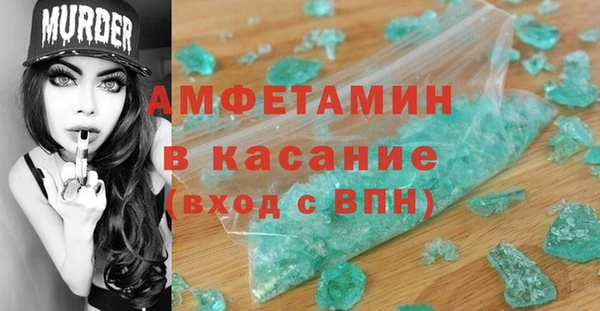 каннабис Новозыбков