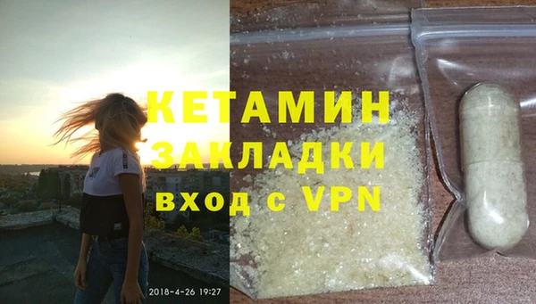 тгк Нязепетровск