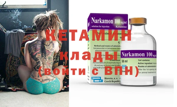 тгк Нязепетровск