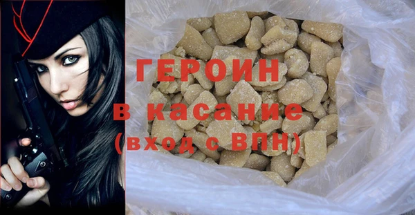 тгк Нязепетровск