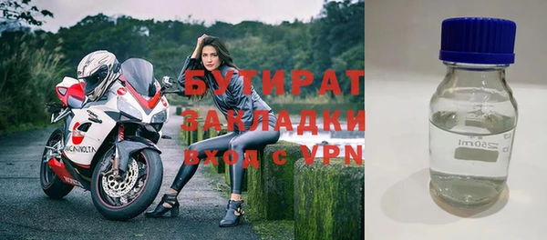 прущая мука Няндома