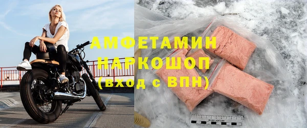 прущая мука Няндома