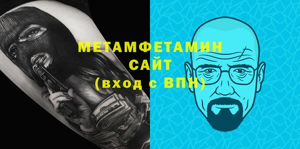 амфетамин Нягань