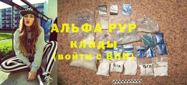 амфетамин Нягань