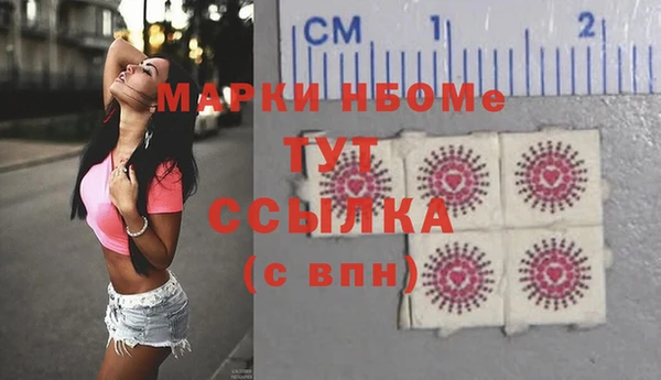 амфетамин Нягань