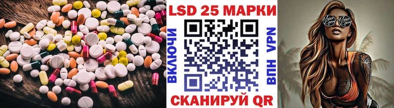 Купить  Карпинск  Лсд 25 экстази кислота 