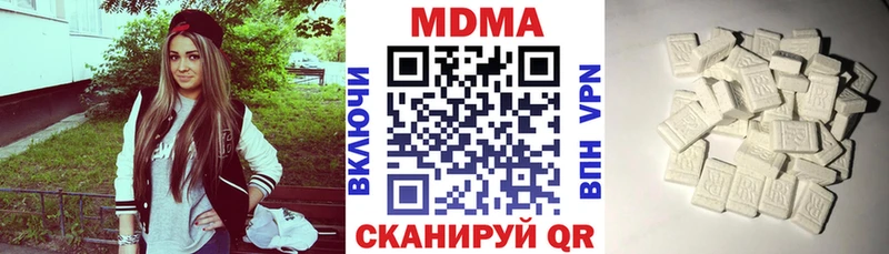 Купить  Карпинск  МДМА VHQ 