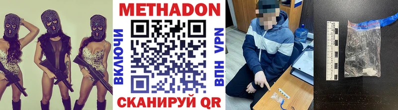 Купить где  Карпинск  Метадон белоснежный 