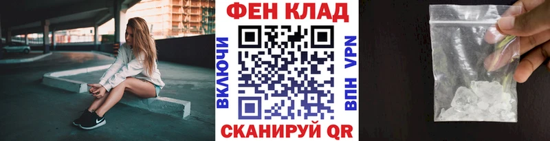 Первитин Декстрометамфетамин 99.9%  Купить закладки  Карпинск 