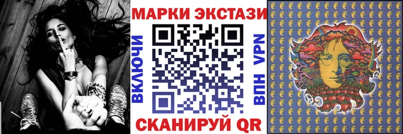 Купить где  Карпинск  Наркотические марки 1500мкг 
