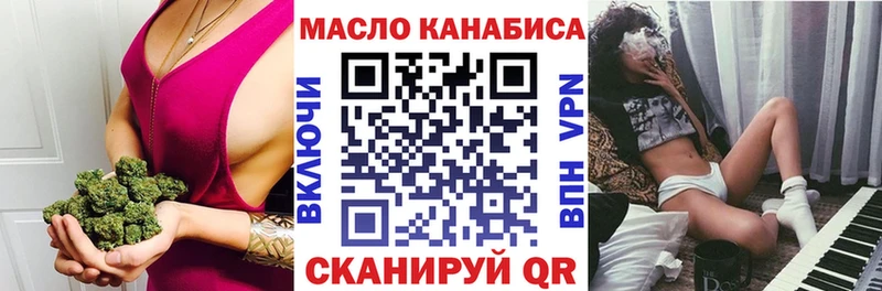 ТГК Wax Карпинск