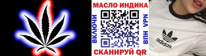 ТГК жижа  Купить  Карпинск 